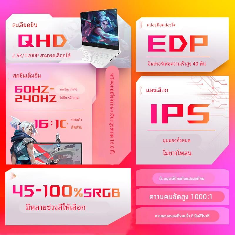 雷神ZERO16Pro启世911 M16猎刃S16/15/R16雷神911Plus 笔记本屏幕