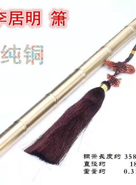 李居明吉祥物纯铜【箫】摆件五行饿金饿水命饿木吉祥物