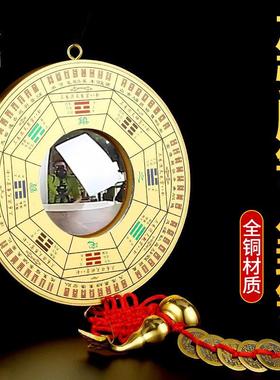 八卦镜门口家用铜镜铜九宫罗经八卦挂件凹面镜凸镜门朝门阳台挂件