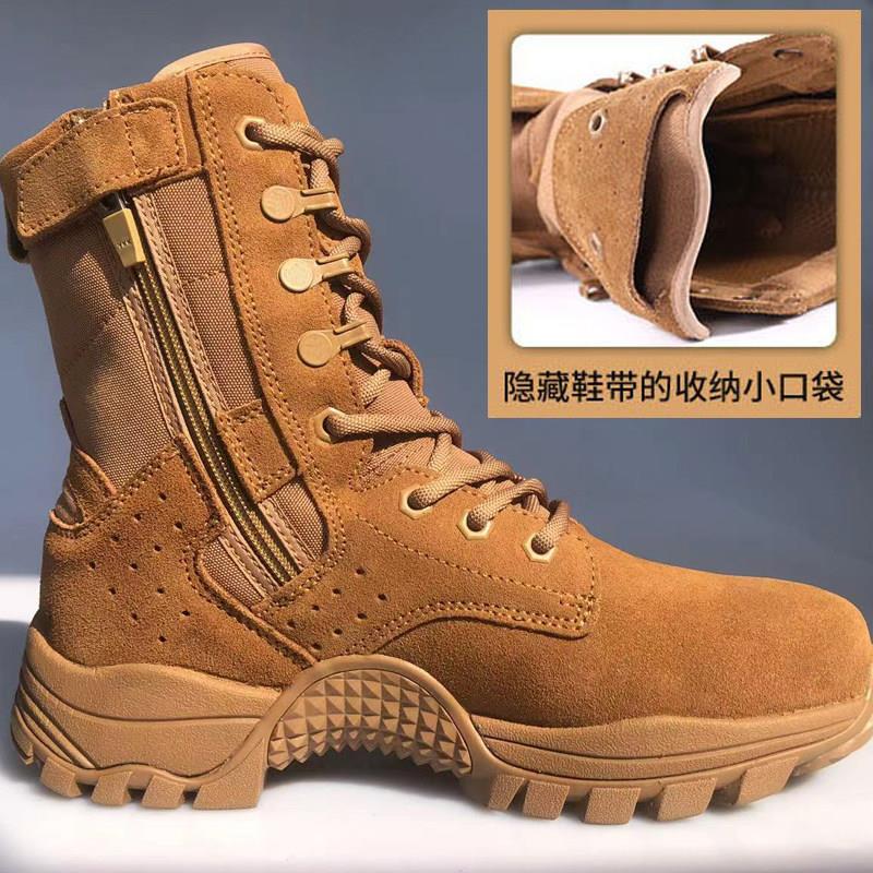 新式棕色作战靴男超轻防水防穿刺沙漠靴高帮拉链训练靴女作战训靴