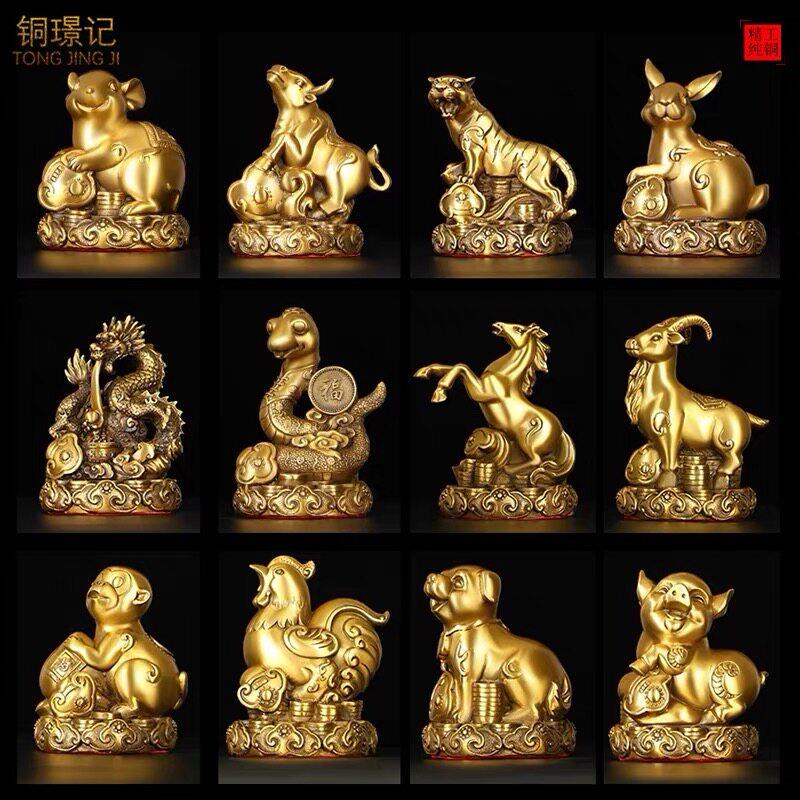 纯黄铜如意祥云十二生肖摆件全套鼠牛虎兔龙蛇马羊猴鸡狗猪大小号
