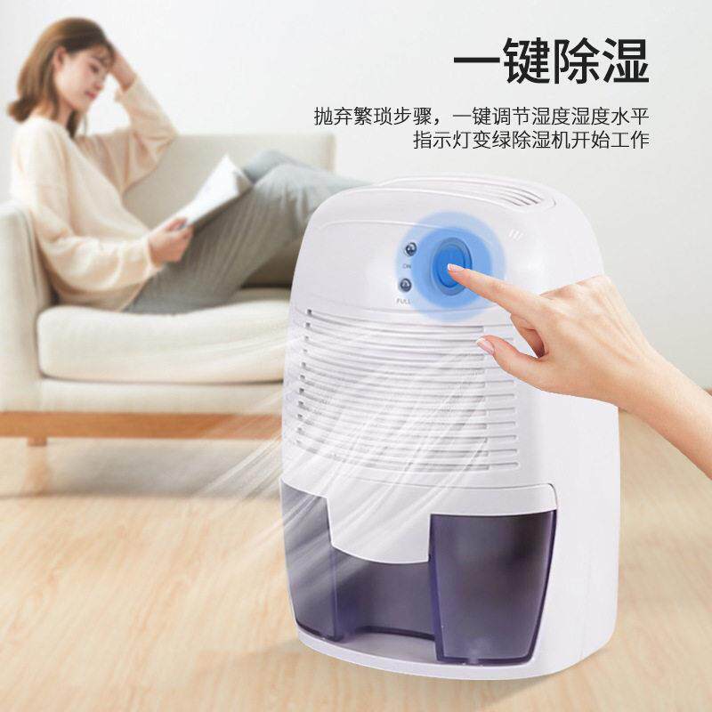 跨境家用小型除湿器公室用除湿机除潮干燥机抽湿机衣柜卧室110V