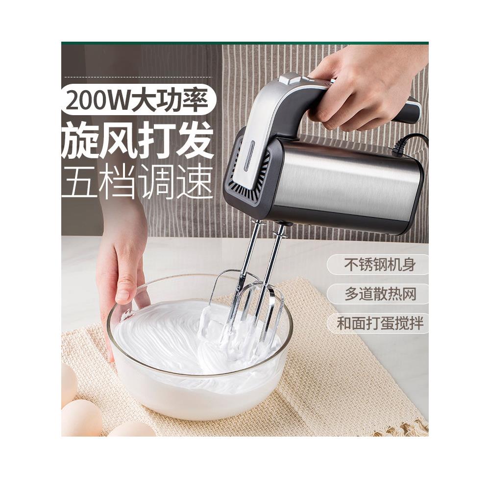 egg milk blender mixer 家用电动打蛋器全自动搅拌器不锈钢手持