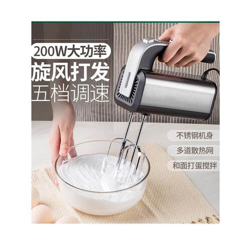 egg milk blender mixer 家用电动打蛋器全自动搅拌器不锈钢手持
