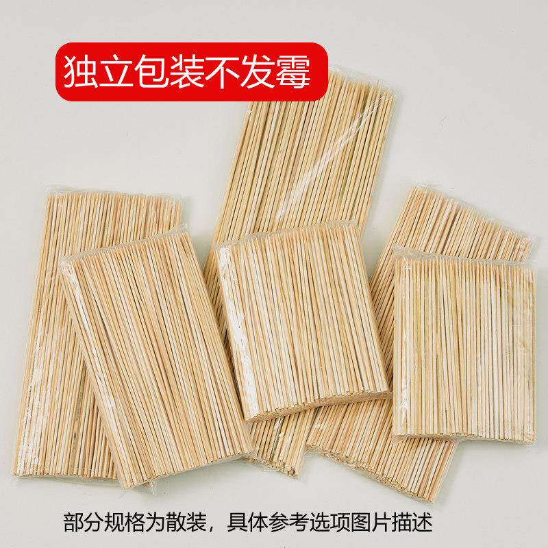 整箱竹签批 发一次性烧烤炸串串热狗烤香肠淀粉肠钵钵鸡签子商用