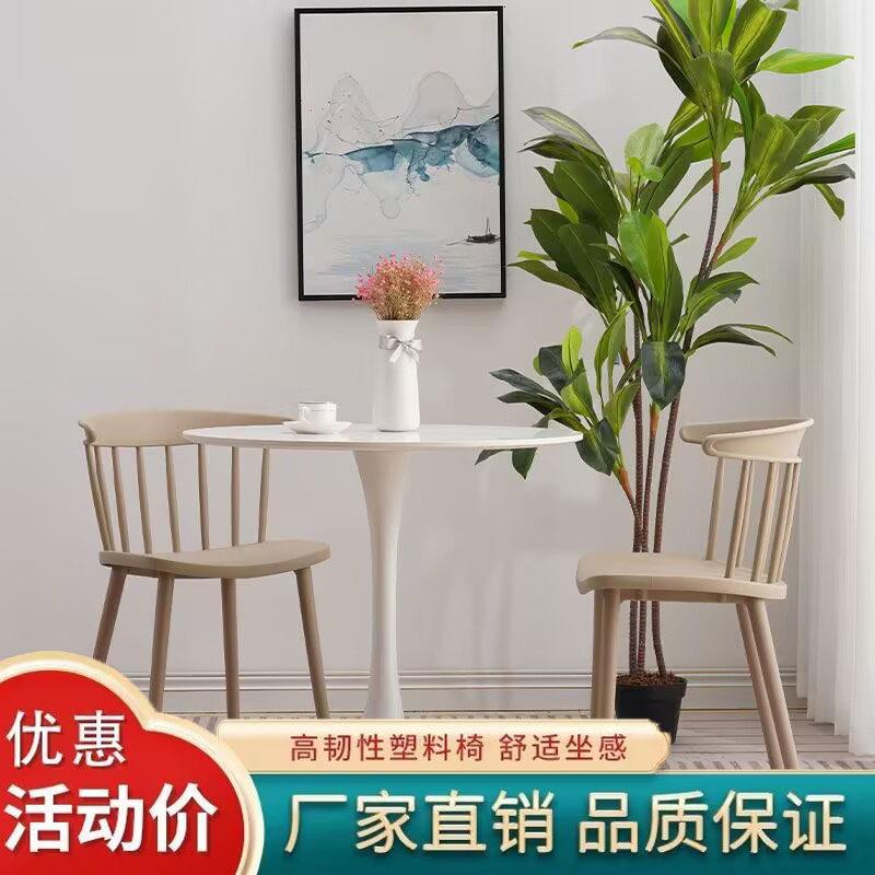 肯德基餐椅家用现代简约温莎椅子休闲网红书桌凳子商务洽谈椅