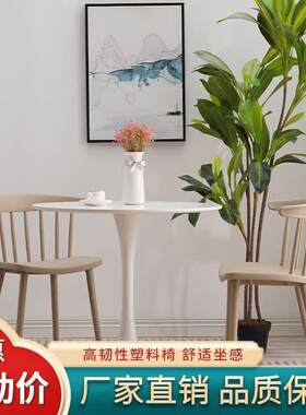 肯德基餐椅家用现代简约温莎椅子休闲网红书桌凳子商务洽谈椅