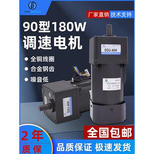 90型180W 220V交流齿轮减速电机5Ik180Rgu