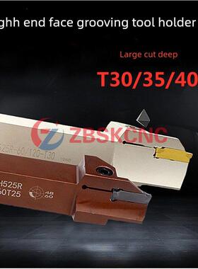 端面切槽刀杆大切深圆弧割刀MGHH425/525/625加长切槽30/35/40深