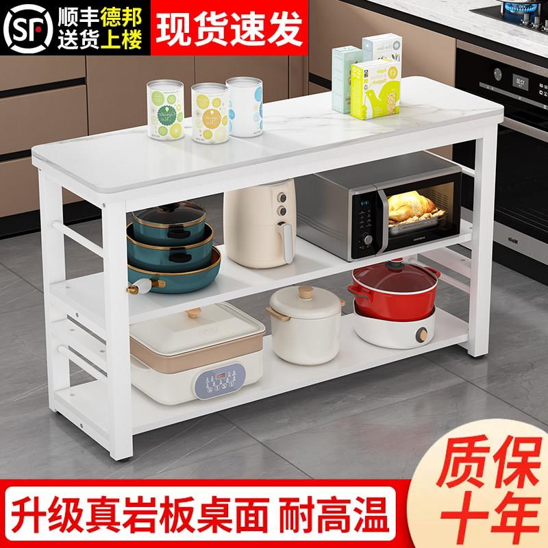 厨房置物架岩板落地多层微波炉架子收纳层架多功能操作台家用切菜