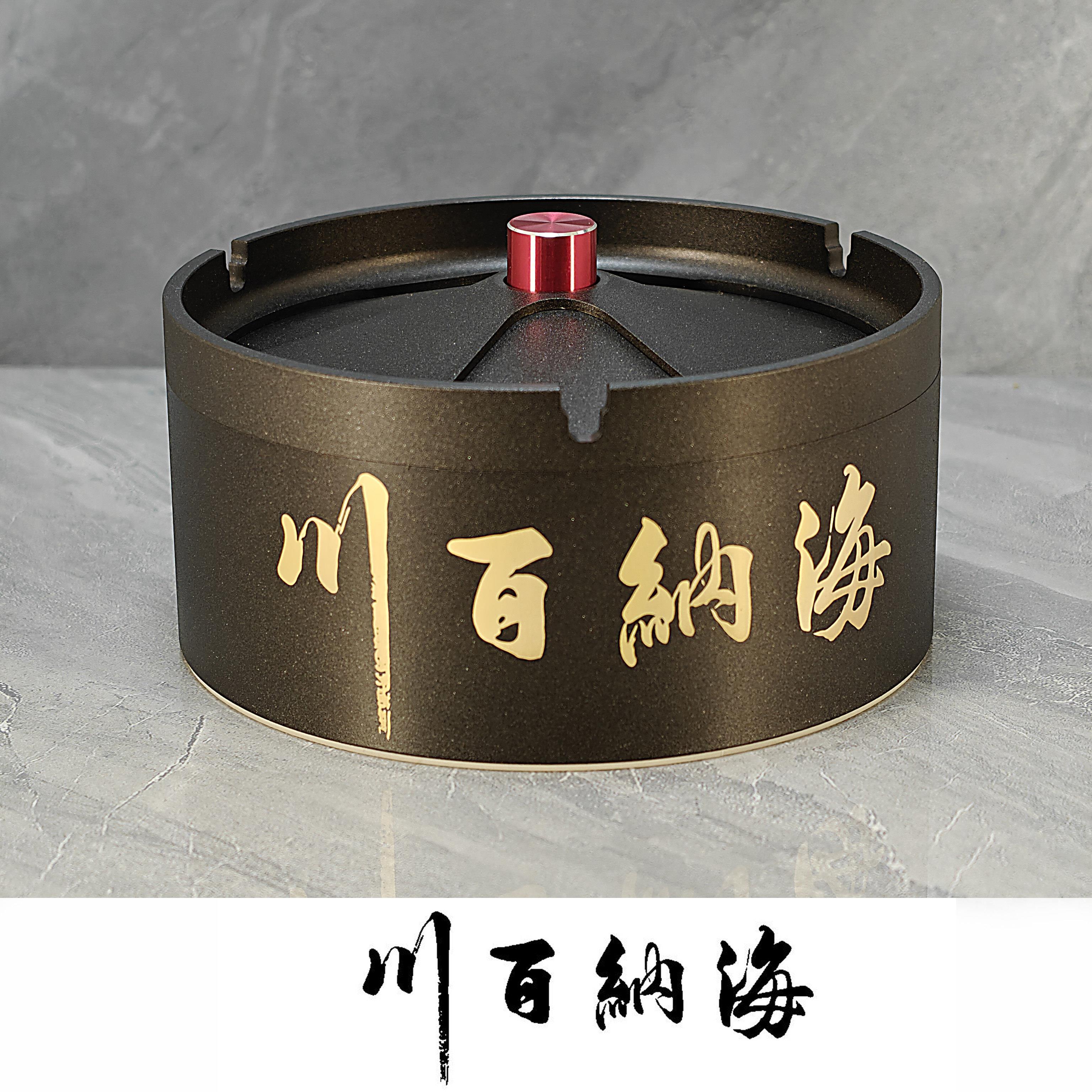 复古中式金属烟灰缸黑色圆形百搭家用装饰烟缸