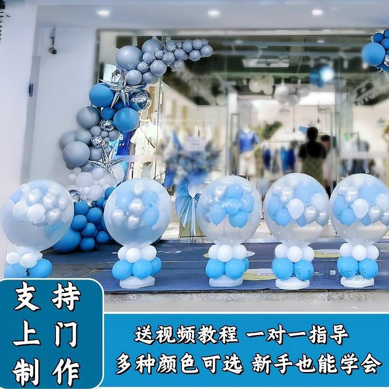地爆球套装 蓝色系kt板气球链装饰背景墙 结婚开业活动气氛布置