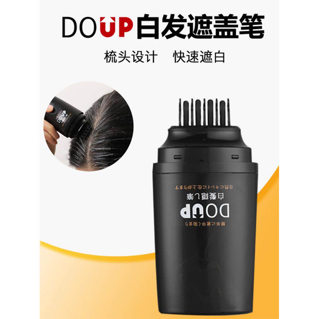 DOUP梳头式白发遮盖笔一次性梳头式植物黑发笔补白发根即时补染