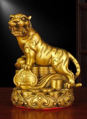 黄铜如意元宝虎摆件十二生肖摆件金钱虎东北补角风水用品吉祥物