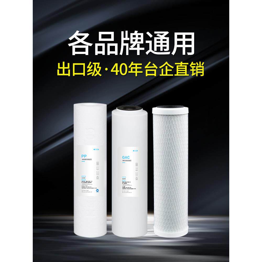 溢泰康富乐10寸pp棉净水机直饮净水器过滤器滤芯通用家用全套三级