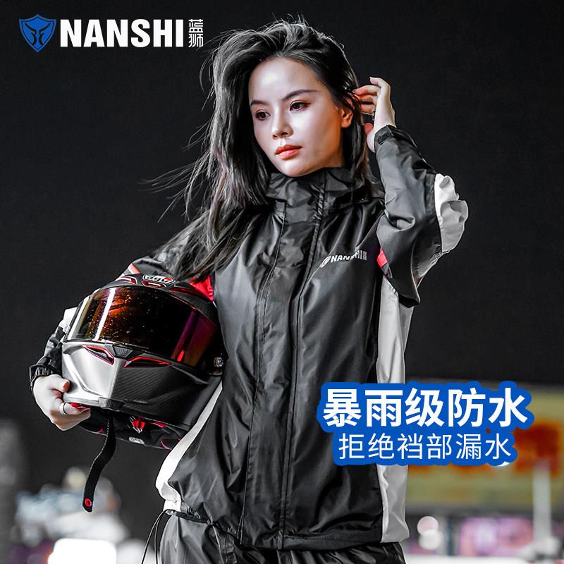 蓝狮雨衣摩托车骑行雨服防暴雨机车赛车电动车骑士分体套装女防水