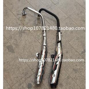 适用轻骑铃木摩托车配件骏驰GT125 QS125-5A-5B-5C消音器 排气管