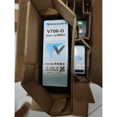V706-D稀释剂、喷码机溶剂(免费提供技术服务/可提供增值税发票）