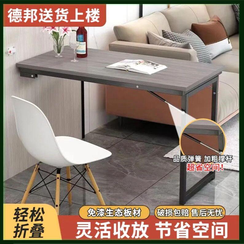 靠墙折叠桌壁挂式简易吧台桌实木书桌餐桌悬挂墙壁电脑桌小户型桌