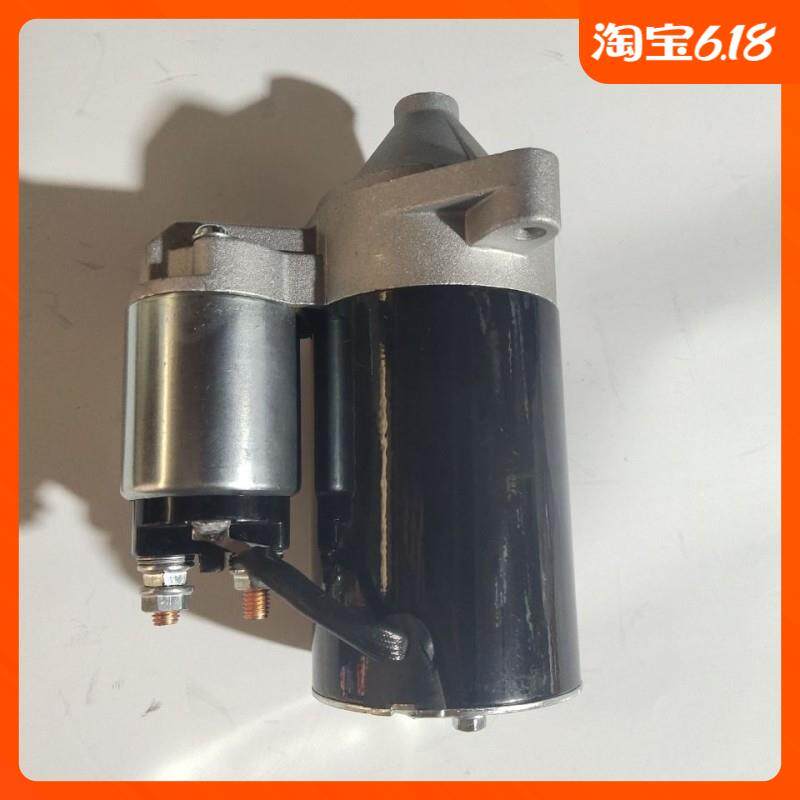 适用长安奔奔MiNi起动机启动机马达起动机总成迷你466引擎专用