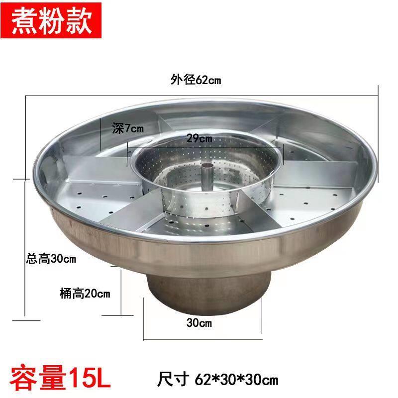 商用不锈钢网红港式喷泉牛杂锅 摆摊卤煮锅煲麻辣羊头送配方