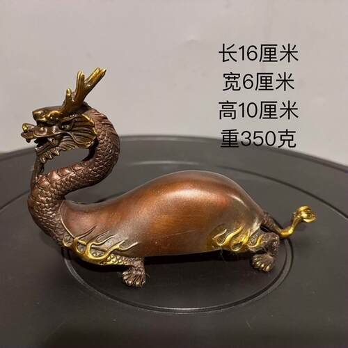 古玩铜器鎏金龙龟摆件复古黄铜小号龙龟家居客厅办公工艺装饰礼品