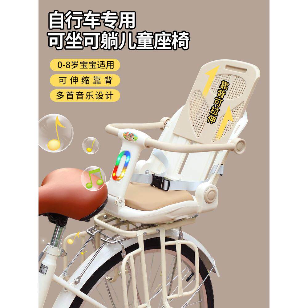 山地车自行车儿童座椅后置宝宝婴儿坐椅小孩后座安全护栏靠背单车