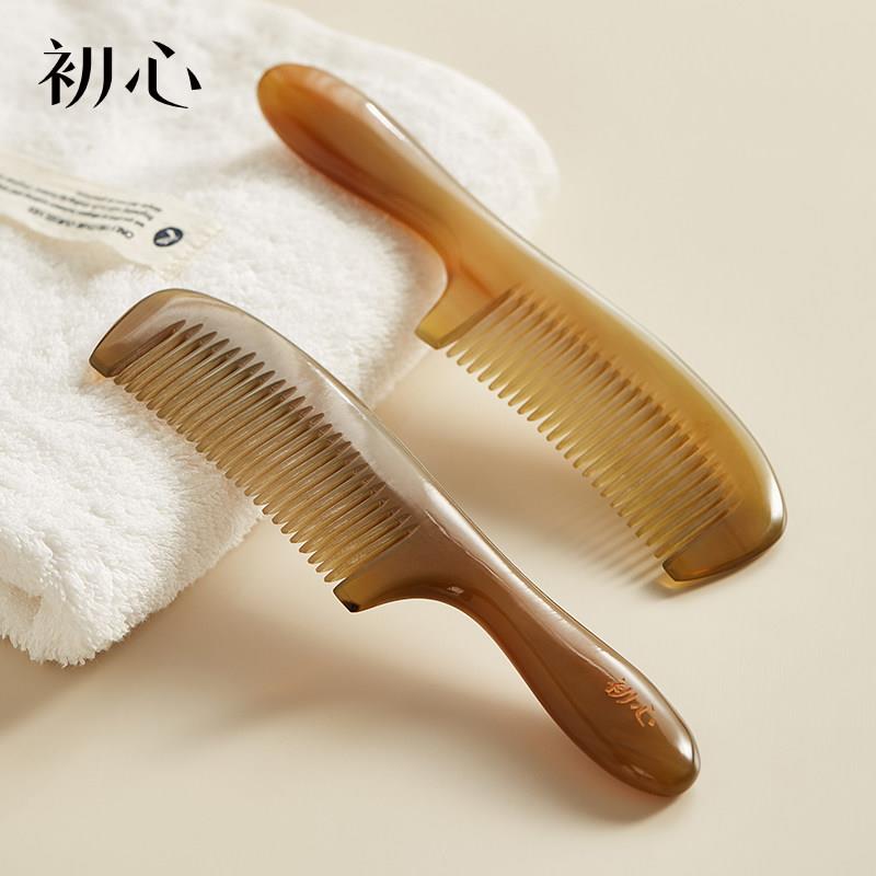 初心天然牛角梳子女士专用养发顺发梳官方正品家用头部经络梳密齿