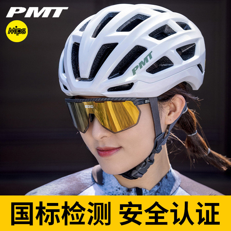 PMT典雅骑行自行车头盔男女图片