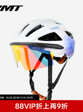 PMT新款骑行头盔一体成型防摔公路车自行车安全帽磁吸镜片GOLF3.0