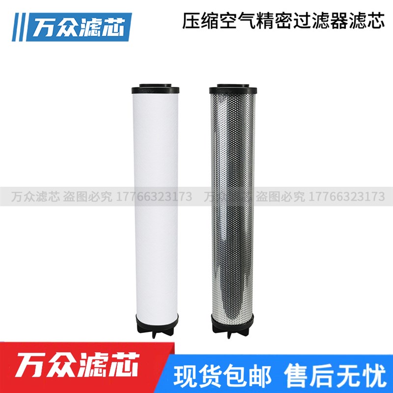 干燥机管道精密过滤器滤芯L620AA L620AO L620ACS L620AX现货