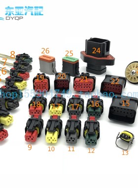 776522-123卡特挖掘机线束296-4617喷油嘴电磁阀凸轮轴传感器插头