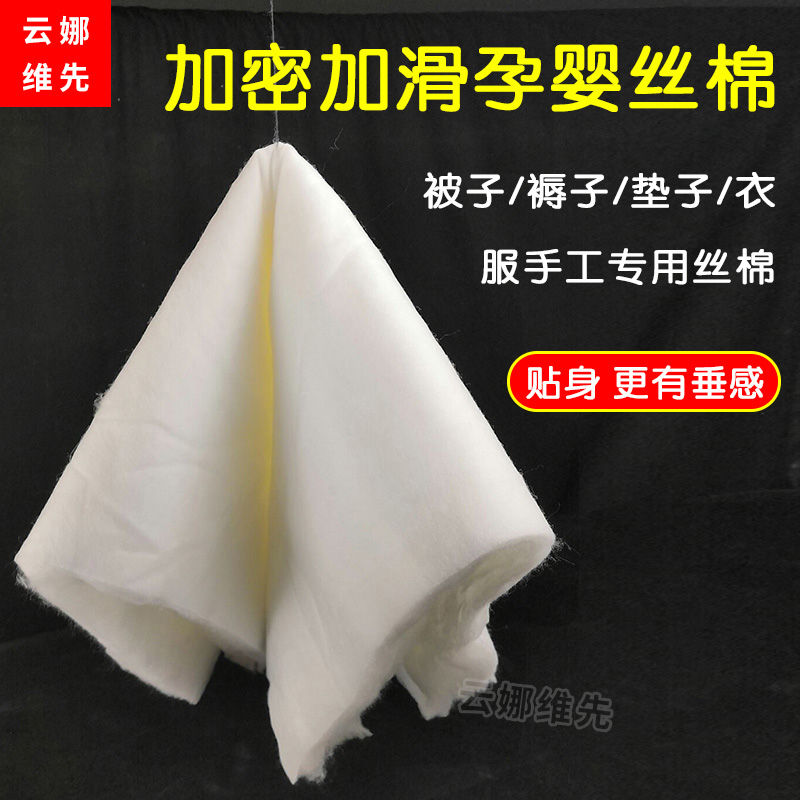 聚酯纤维填充棉羽丝棉被芯整张填充物丝绵太空晴纶蓬松棉可水洗