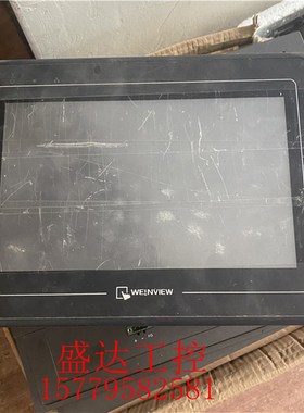 原装拆机 威纶触摸屏 TK6102I V3WV 已测试