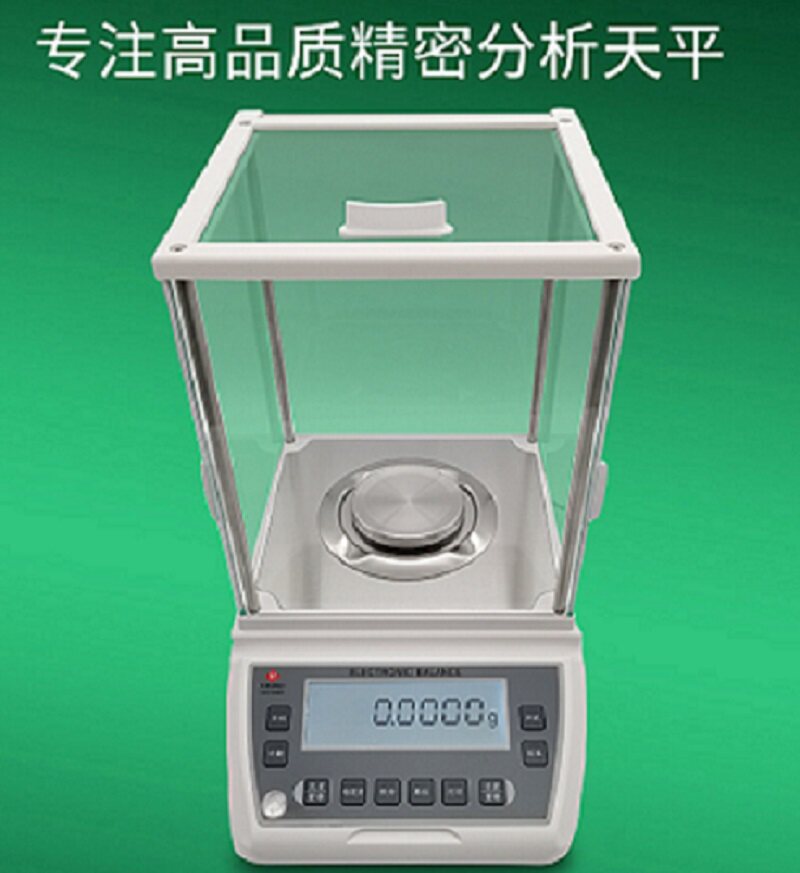 上海方瑞仪器 电子分析天平 实验室衡器