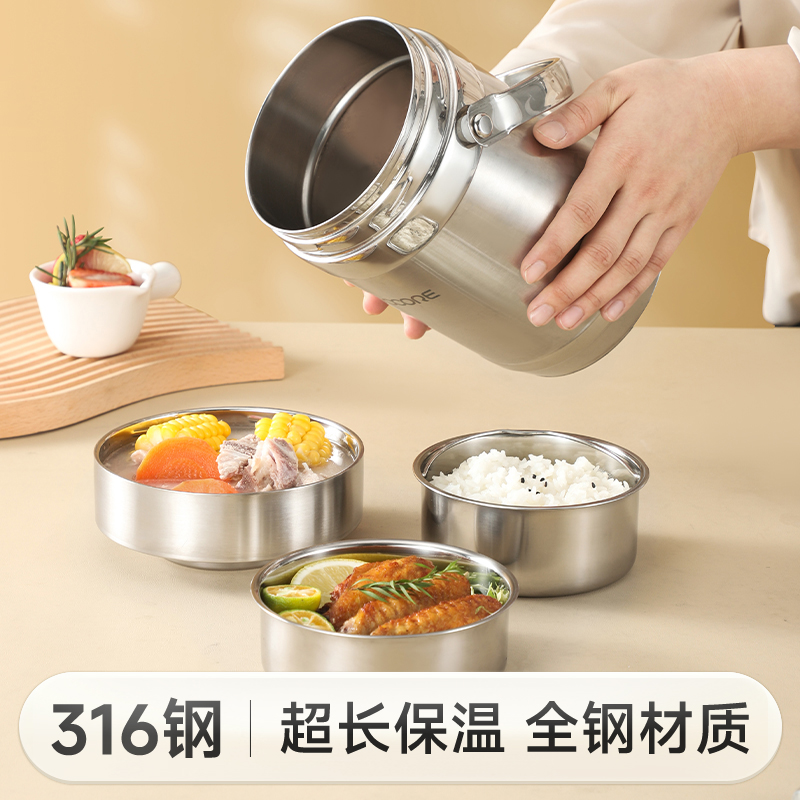 316不锈钢24小时保温饭盒超长保温桶大容量便携学生上班族便当盒