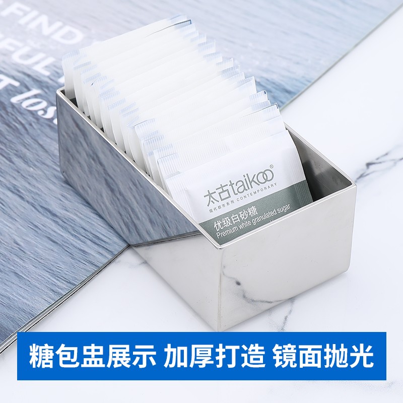 晋厨加厚不锈钢糖缸桌上糖盅酒店用品方糖盅西餐酒店糖缸奶杯组合