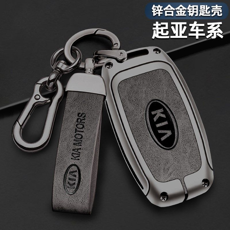 19款起亚K3钥匙套13-17款K5 KX3 KX5福瑞迪K4K2金属KX7车包壳扣男