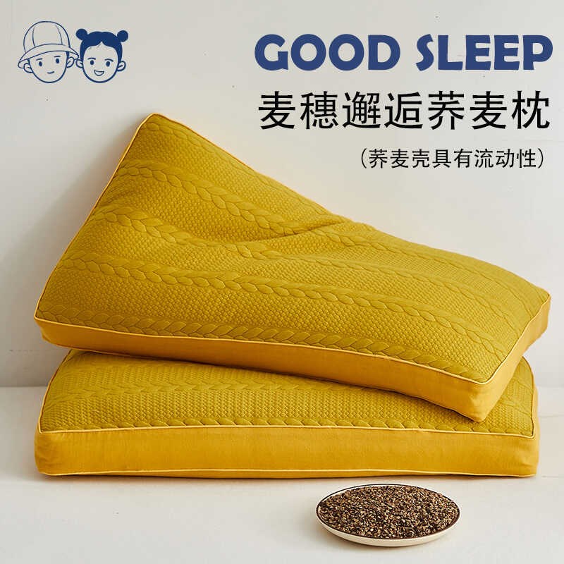 安小觉和肥子妈2024新款麦穗针织棉荞麦壳枕头护颈椎助睡眠枕芯