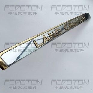 陆巡4700尾门标志LC100背门亮条4500FZJ100尾门饰条UZJ100后字标