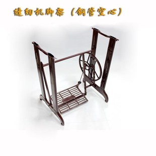 家用老式 吧台支架餐桌腿 缝纫机脚架配件机架铸铁衣车复古花式