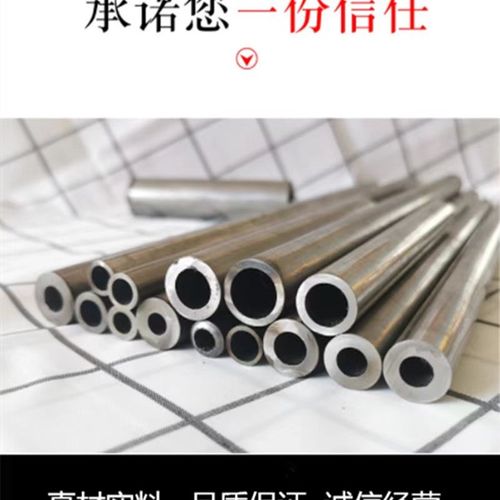 无缝管壁厚2毫米20号钢大小口径精密钢管
