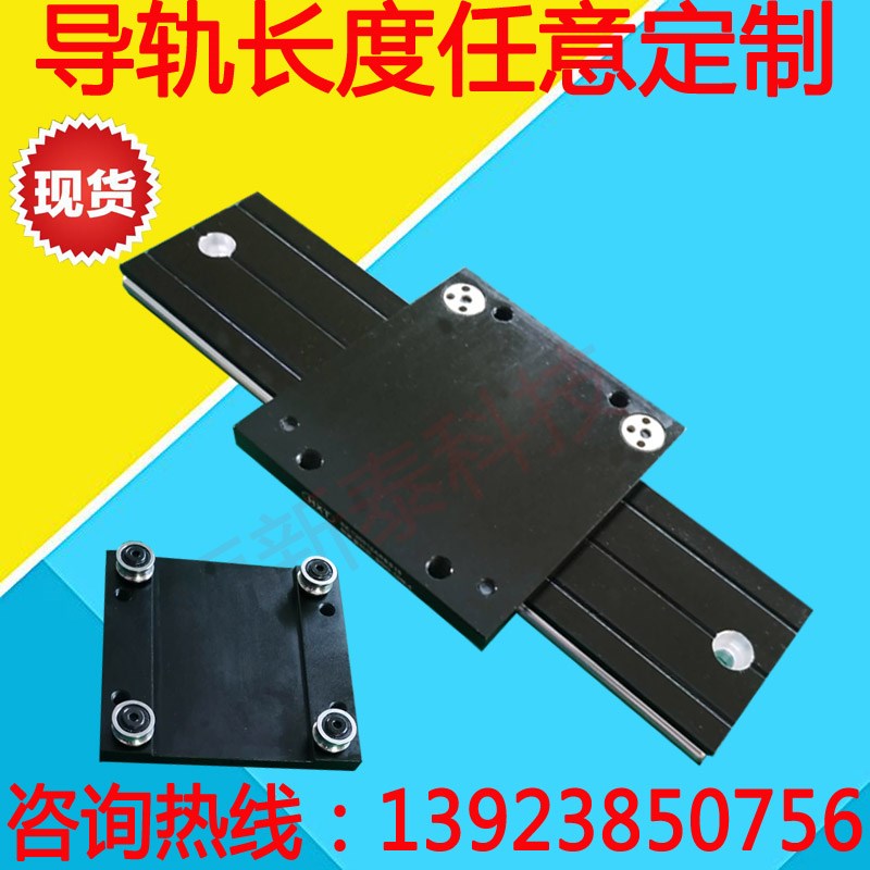 深圳直线滑轨工厂超薄高档家具路轨0SG10N双轴心导轨滑块恒新泰