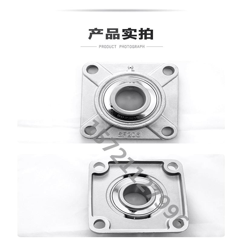方形不锈钢外球面轴承i座SUCF204 SF205 F206 207 F208 209 F210*