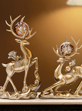 水晶球招财鹿摆件一对客厅玄关电视柜酒柜装饰M品轻奢高档2024新