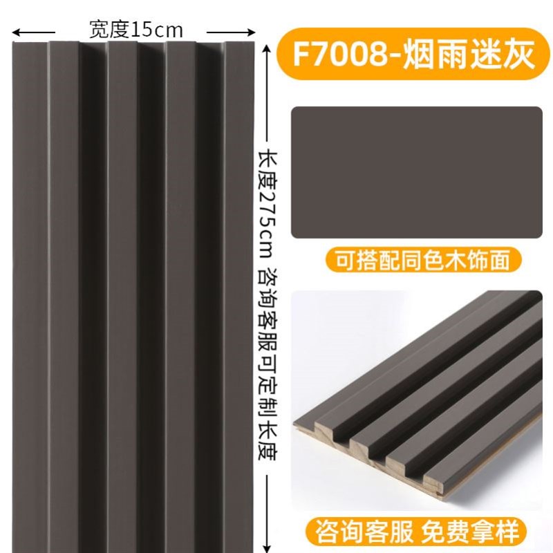 实木格栅板网红电视背景墙吊顶波C浪板半圆格栅板凹凸长城板装饰