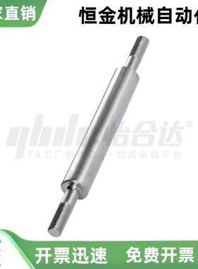 导向轴 两端外螺纹型SET01 SET02 SET06 SET07 SET31 SETW32  ET3