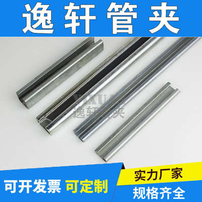 轻型镀锌c型钢轨道 镀锌c型钢滑块导轨 c型槽轨道 c型管夹导轨