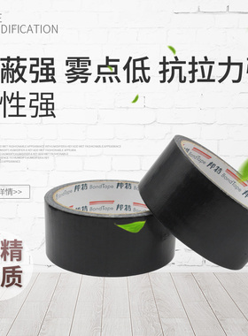 布基橡塑胶带黑色橡塑保温管道包裹胶布防水防晒强拉力遮蔽性强