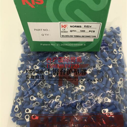 KIS克爱斯KF圆形预绝缘端头冷压端头接线端子RVS2-4 1000pcs